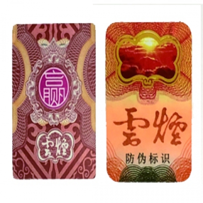 防偽封簽